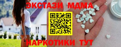 мдма Бийск