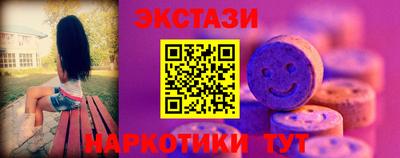 синтетический гашиш Беслан