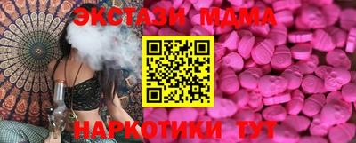 мдма Бийск