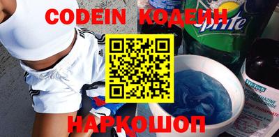 синтетический гашиш Беслан