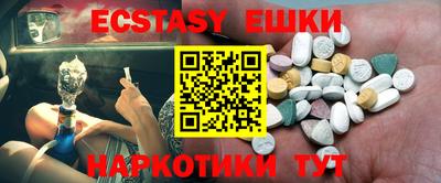 синтетический гашиш Беслан