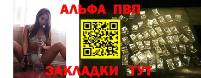 mdpv Берёзовский