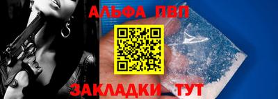 стаф Волгодонск