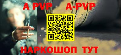 mdpv Берёзовский