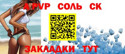 apvp Волжский