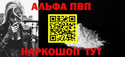 стаф Волгодонск