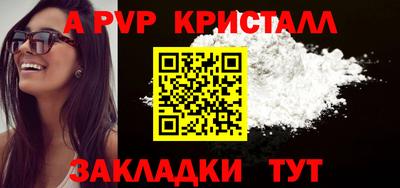 стаф Волгодонск