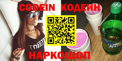 синтетический гашиш Беслан