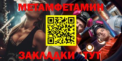 стаф Волгодонск