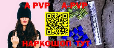 mdpv Берёзовский