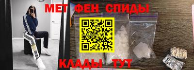 мдма Бийск