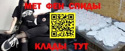 мдма Бийск