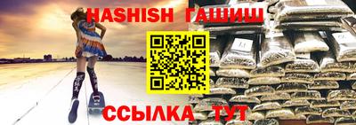 синтетический гашиш Беслан
