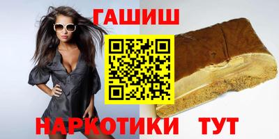 apvp Волжский