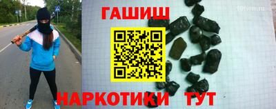 мдма Бийск
