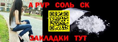 apvp Волжский