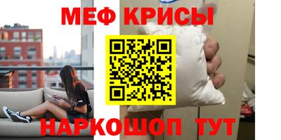 мдма Бийск