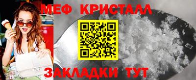 синтетический гашиш Беслан