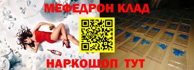 mdpv Берёзовский