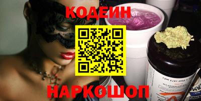 синтетический гашиш Беслан