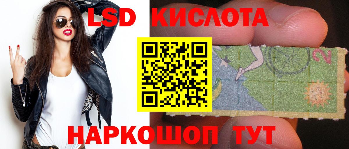 Саров  ЛСД экстази ecstasy  Вход с VPN 