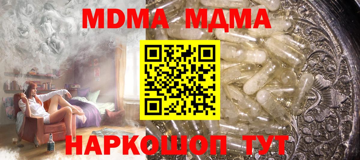 MDMA VHQ Саров