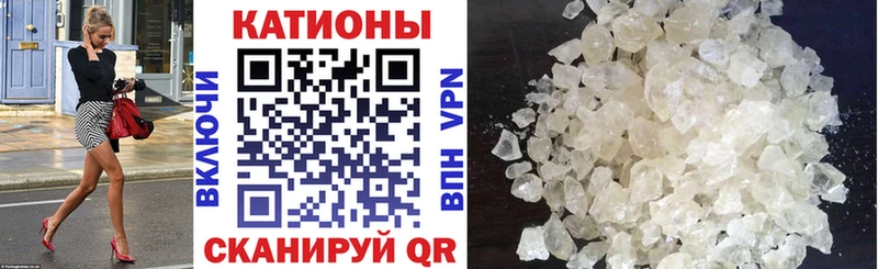 Мефедрон mephedrone Саров