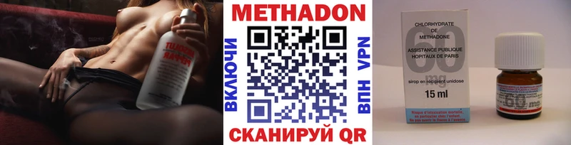 Метадон мёд  купить  сайты  Саров 