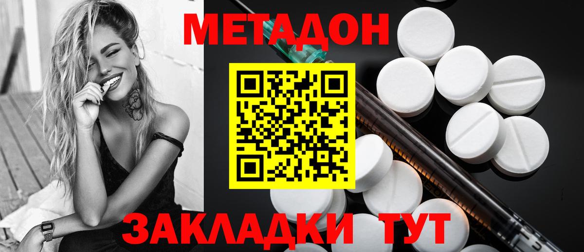ГАШИШ Саров