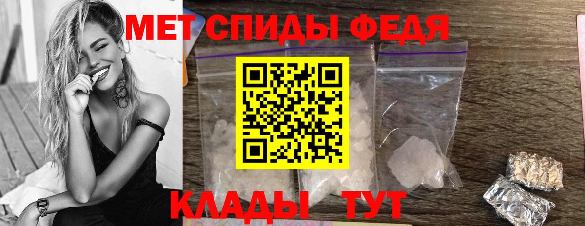 Первитин винт Саров