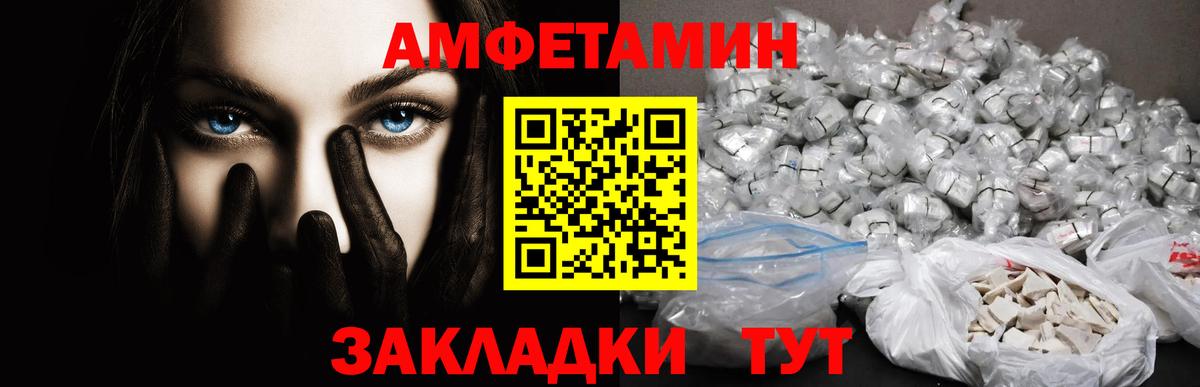 Первитин пудра  Вход с VPN  Саров 