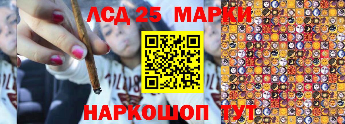 Саров  Марки 25I-NBOMe 1500мкг  Вход с VPN 