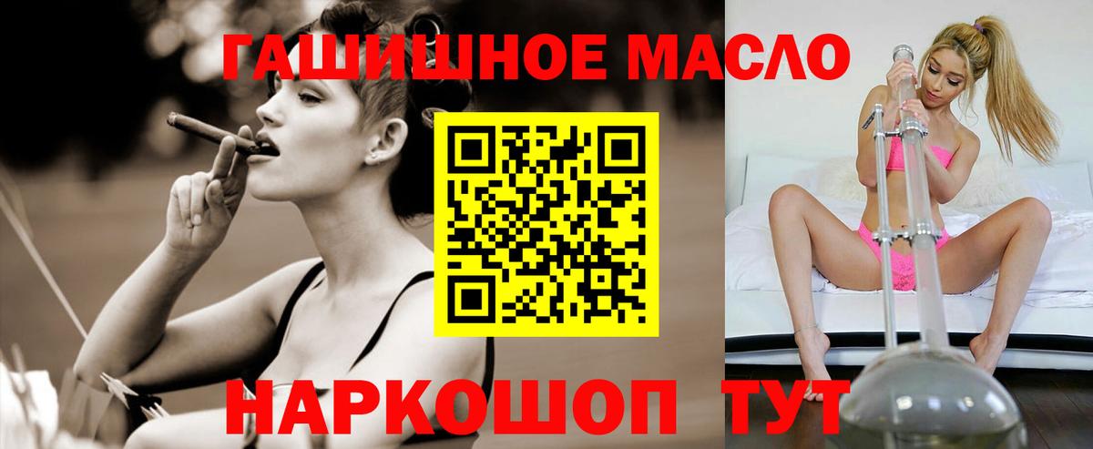 Дистиллят ТГК Wax  Дистиллят ТГК жижа  Саров 