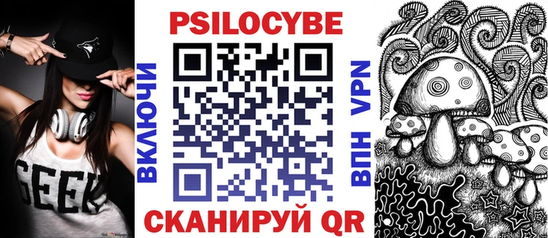 Псилоцибиновые грибы прущие грибы  Саров 