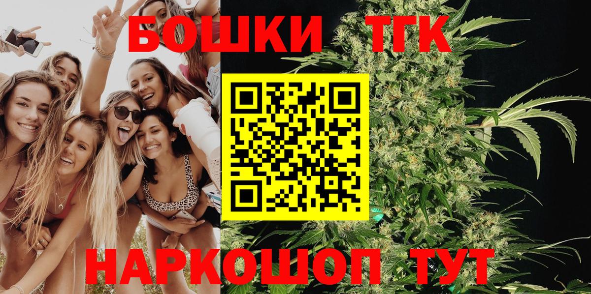 МАРИХУАНА марихуана  Бошки марихуана Ganja  Марихуана THC 21%  Саров  Каннабис LSD WEED 